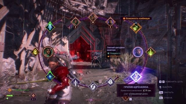Dragon Age The Veilguard прохождение дело о Мощенном Лебеде