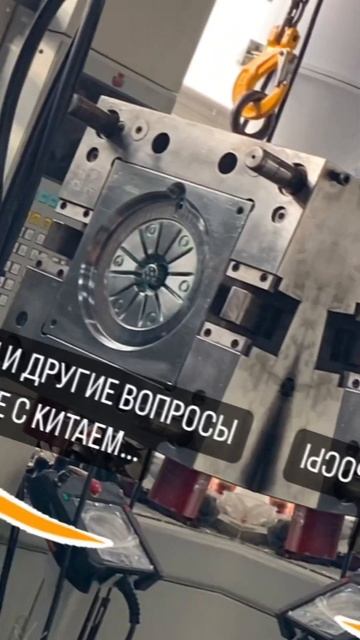 Хочу работать с Китаем #китай #производство #бизнес #импортозамещение #логистика #вэд #пластик #тпа