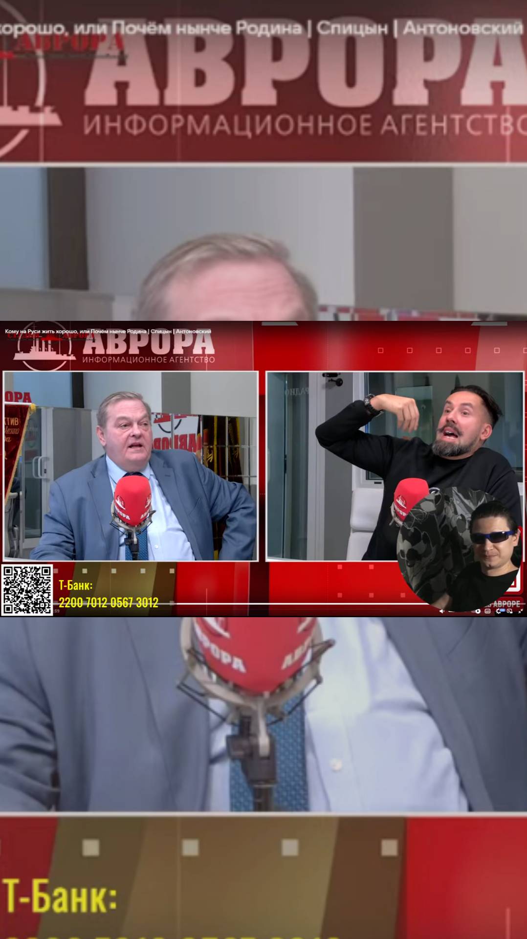 Евлампий смотрит Спицын VS. Антоновский — «Кому на Руси жить хорошо» | 7.03.2025