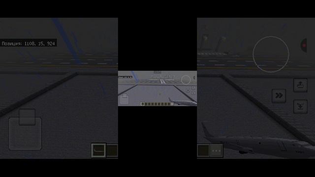играю в Minecraft