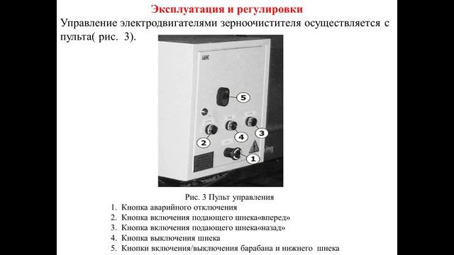 Комплектование МТА 221 гр. - 21.03.