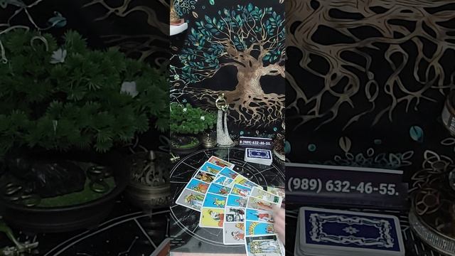 Таро-расклад