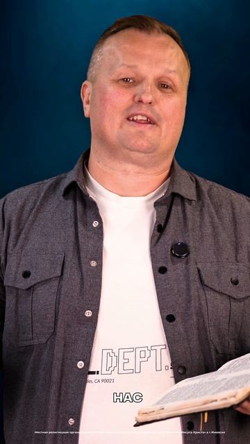 Давайте прочитаем слово Божье - 1-е послание Коринфянам 11:3📖