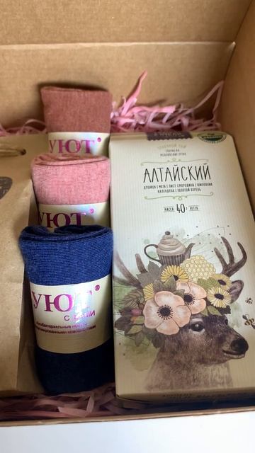Подарочный женский набор с носочками, чаем и конфетами