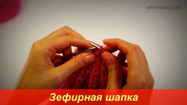 Зефирная шапочка!!!