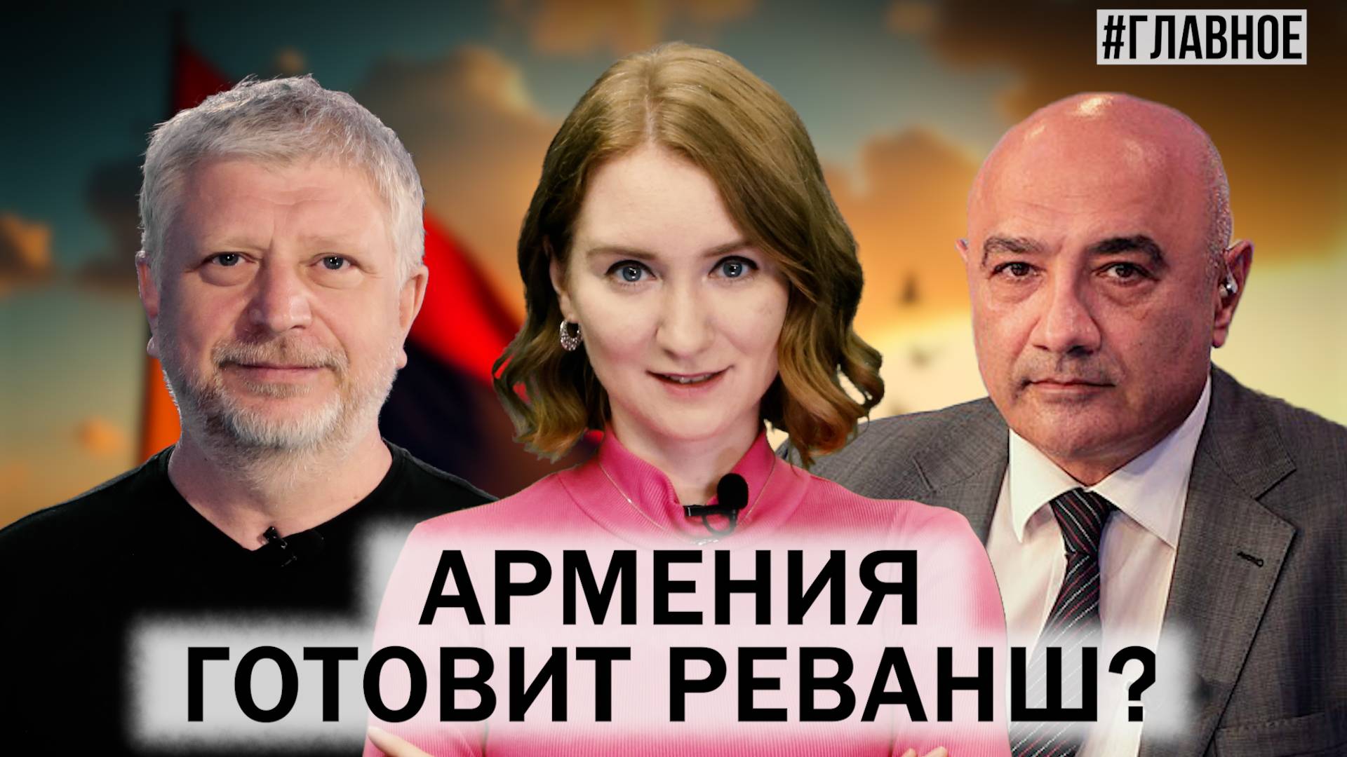 Армения и Азербайджан на пути к миру. Новый приговор Саакашвили.