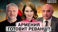 Армения и Азербайджан на пути к миру. Новый приговор Саакашвили.