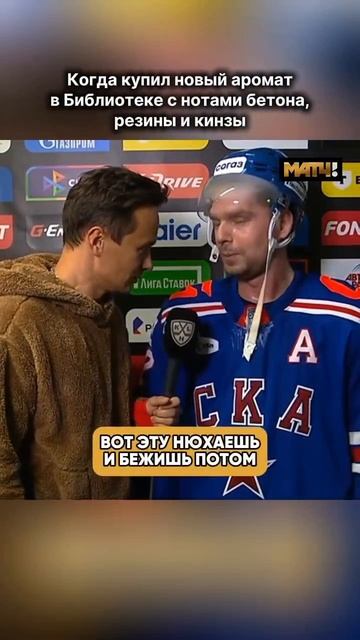 Стать звёздочкой с необычными ароматами