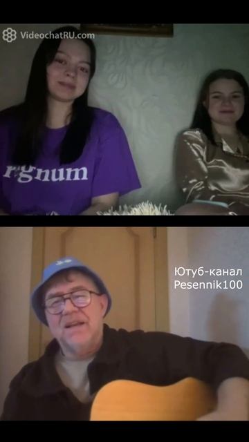 Гитара . Чат-Рулетка. Песня | Импровизации. Реакции | Всё в описании