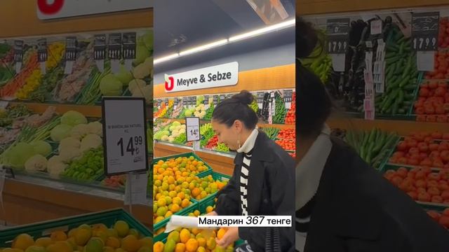 Цены в маркетах Турции
