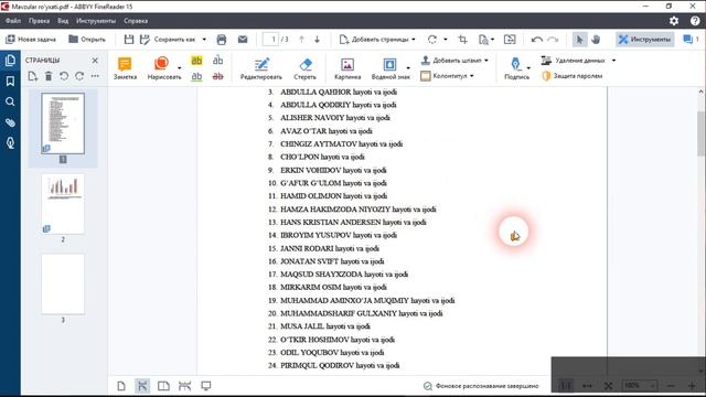 ABBYY FineReader 15 dasturi | FineReader dastur interfeysi