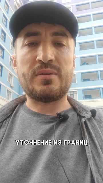 межевой план на уточнения границ земельного участка город Хасавюрт.