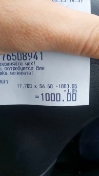 Сколько стоит бензин на Дальнем Востоке