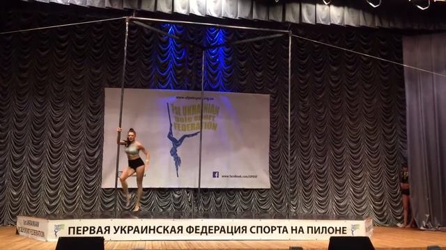 Юлия Ковтун, exotic pole dance, Лучшая школа Украины 2016, ROYAL Pole Dance