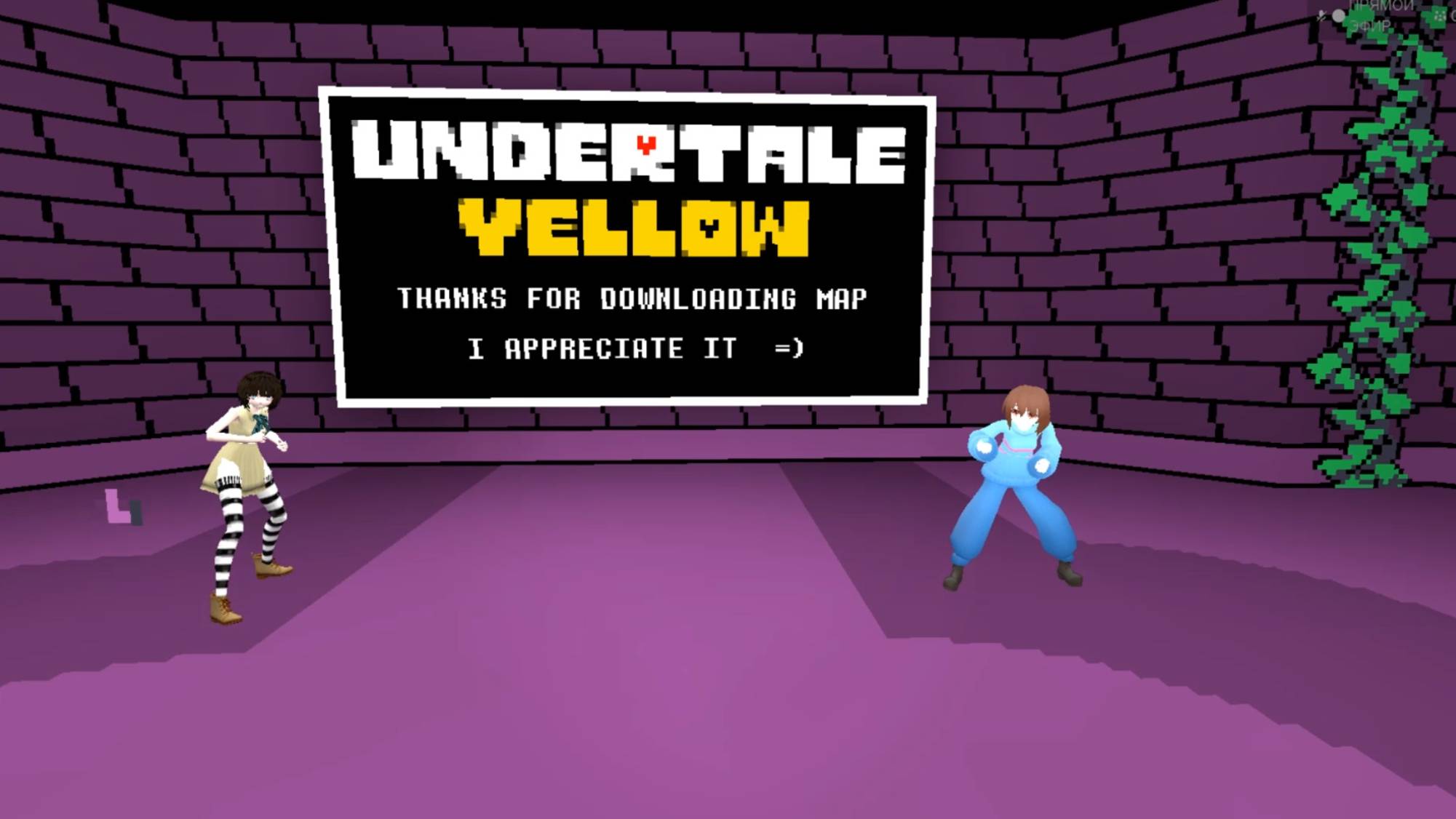 Garry's Mod Новые открытия на карте Undertaile Yellow