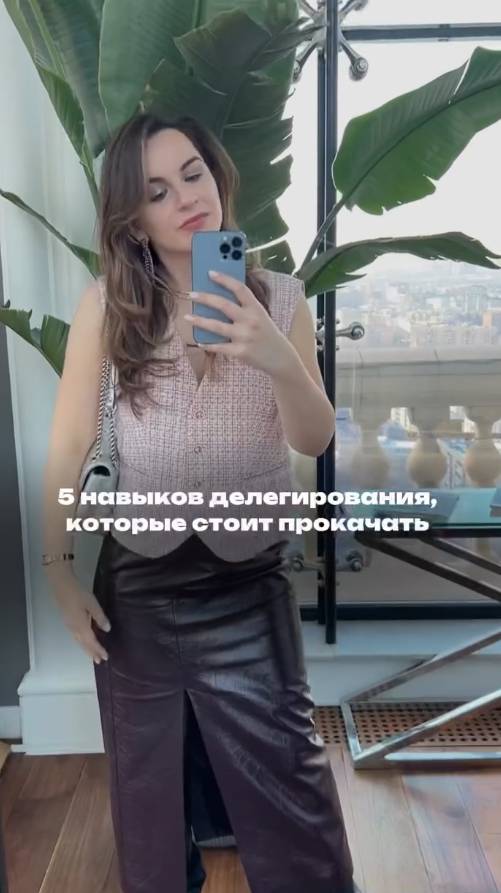 Какие 5 НАВЫКОВ стоит прокачать руководителю?