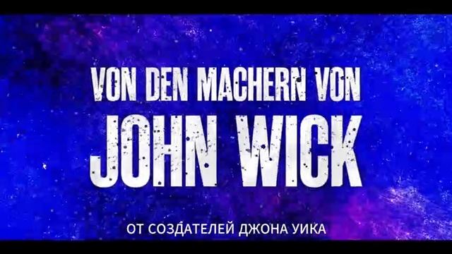 Рейс_навылет_—_Русский_трейлер_2025.mp4