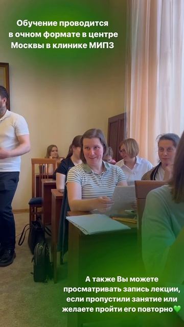 Обучение когнитивно-поведенческой терапии