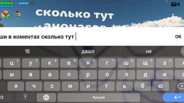 чикен Ган мемы 1 часть