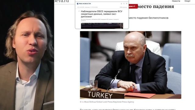 ⚡️ Кто Тусуется В Европе, Пока Отбивают Суджу_ Наблюдатели ОБСЕ Передавали Данные ВСУ!