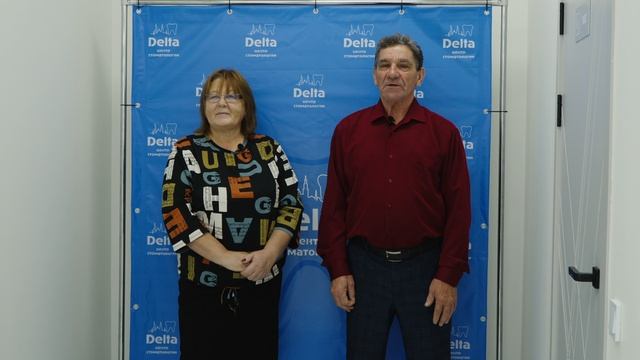 Deta - Новокузнецк