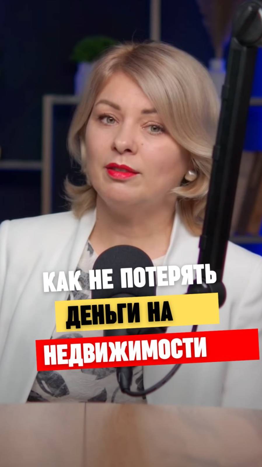 Как не потерять деньги на недвижимости в Сочи