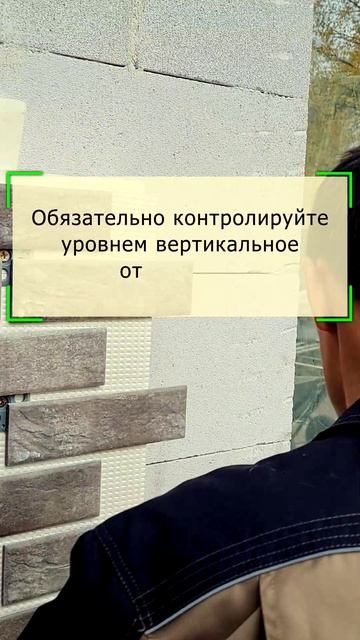 Термопанели фасадные с клинкерной плиткой "Тёплый Фасад"
