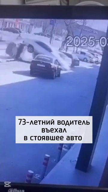 Странное вождение попало на видео
