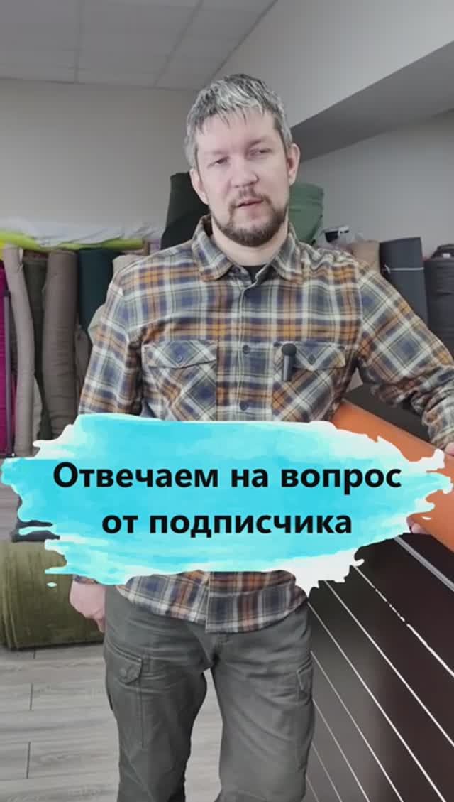 Какие материалы выбрать для горнолыжного костюма?