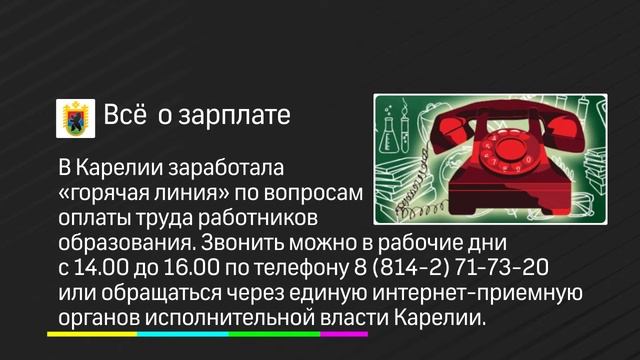 Коротко 05.02.2019