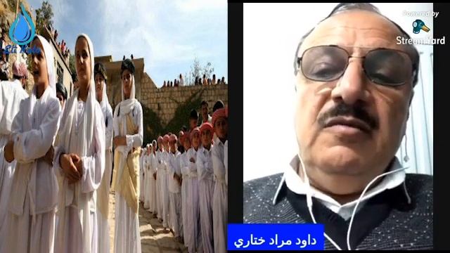 الأعياد في الديانة الايزيدية