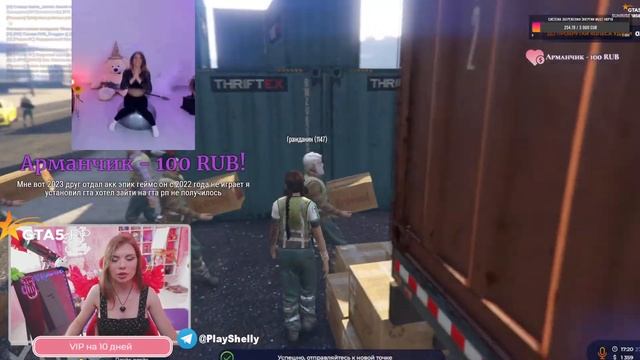 😇Добрый стримчик