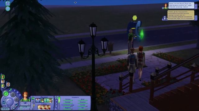 The Sims 2 ~ Династия Шрут ~ Серия 13. Последние дни отдыха