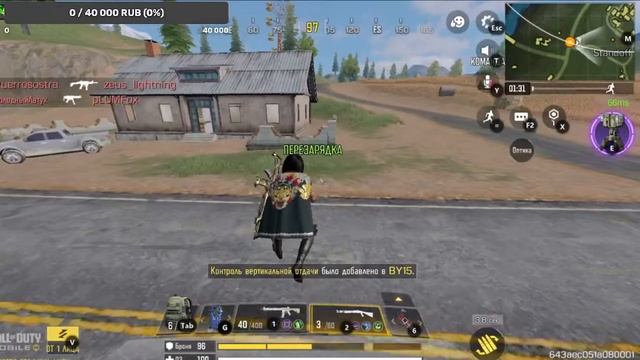 Call of Duty Mobile #callofdutymobile #callofduty