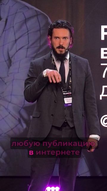 🔥 Telegram – мощный инструмент для управления репутацией