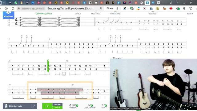 ➡️ВидеоКонспект урока. 🎼Музыкальная студия VsevGuitar. Уроки гитары во Всеволожске и онлайн🎸