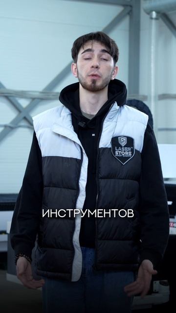 Что умеет лазер?