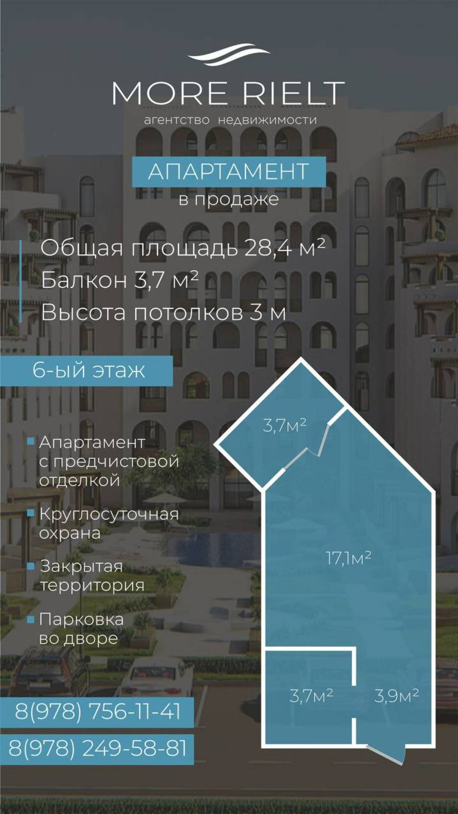 Апартаменты у моря Крым Черноморское Итальянская деревня
