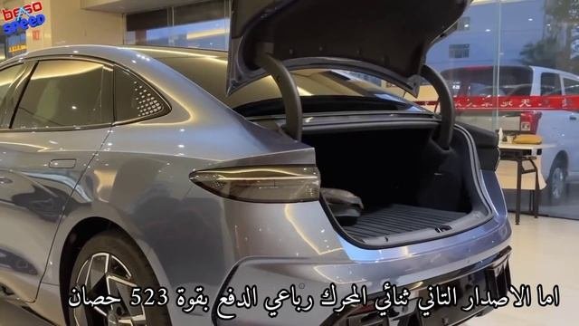 بي واي دي سيول 2023 الكهربائية بالكامل /مواصفات_ سعر/ New BYD Seal 2023      Electric 4K