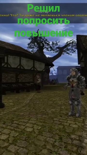 Ты даже не ГРАЖДАНИН! #elex #gothic1 #gothic2 #gothic3 #gothicremake #piranhabytes #rpg #готика