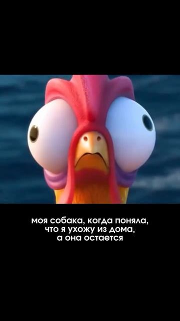 Маленькая истеричка