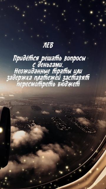 Полнолуние 14 марта