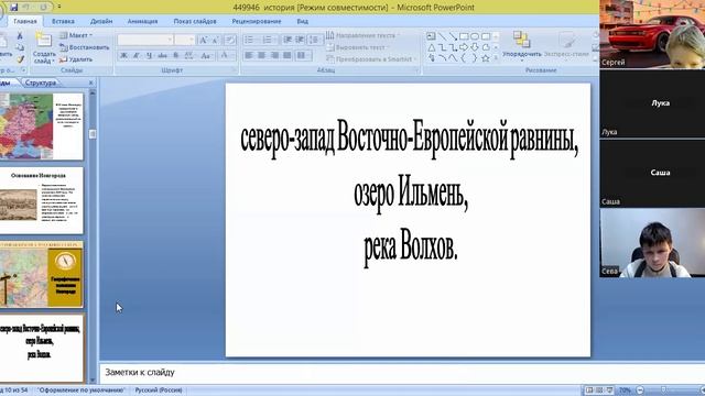 video1691399506     ист 6  класс 13 марта долг