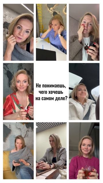 А чего хочешь ТЫ?