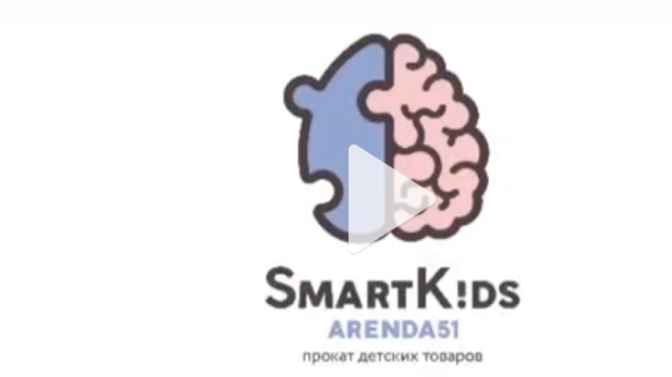 smartkids515 -аренда детских товаров в Мурманске