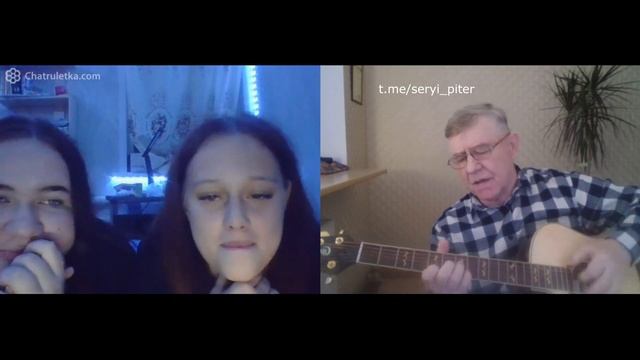 Гитара  в Чат-Рулетке | Двухсерийная фильма. Кайфовые эмоции | Всё в описании