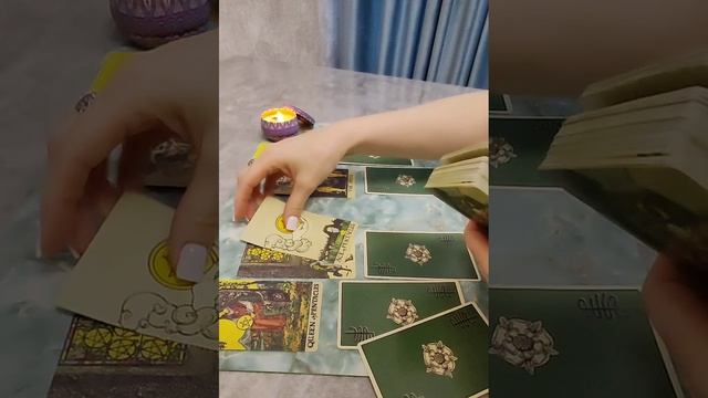 Отношения в треугольнике
