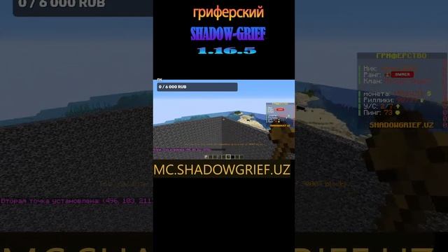 Я НА СЕРВЕР