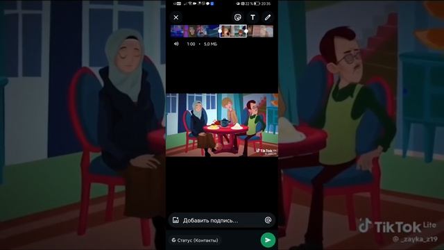 пойми смысл жизни 3 часть