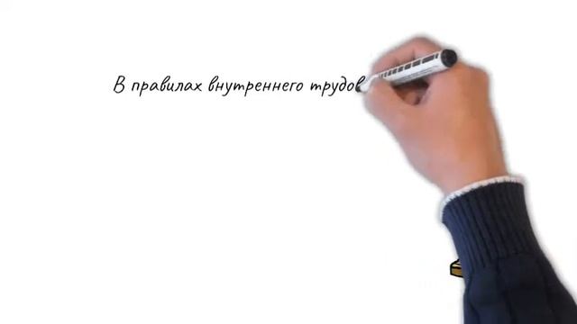 Перерывы для отдыха и питания